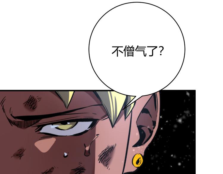 第33话 我们&hellip;都是棋子(1/3)-第36话