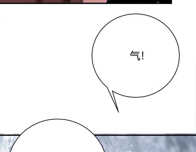 第33话 我们&hellip;都是棋子(1/3)-第36话