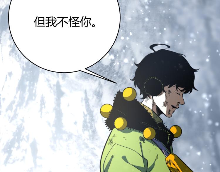 第33话 我们&hellip;都是棋子(1/3)-第36话