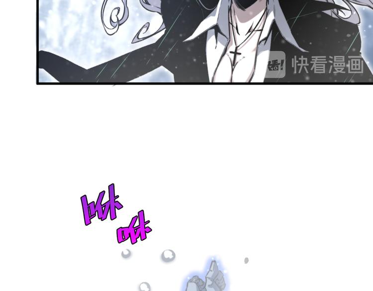 第33话 我们&hellip;都是棋子(1/3)-第36话