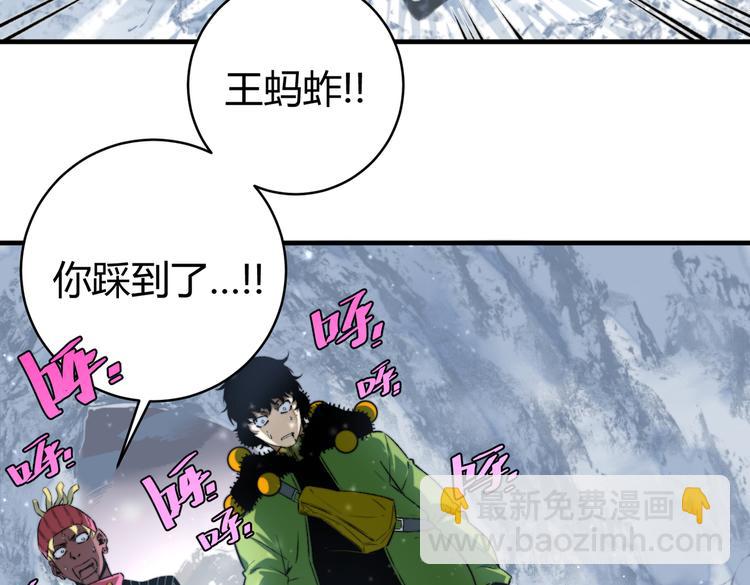 第35话 分身的秘密(1/3)-第38话
