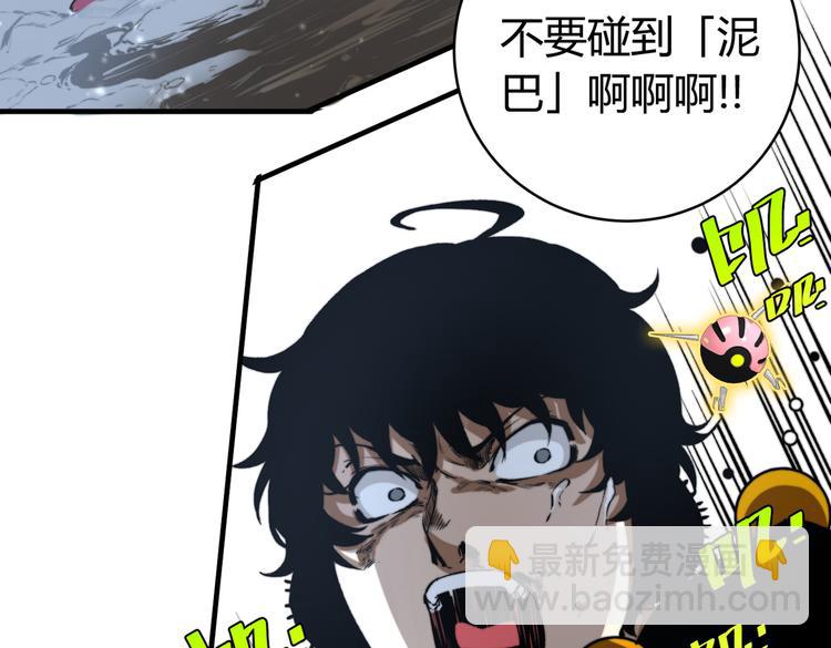 第35话 分身的秘密(1/3)-第38话