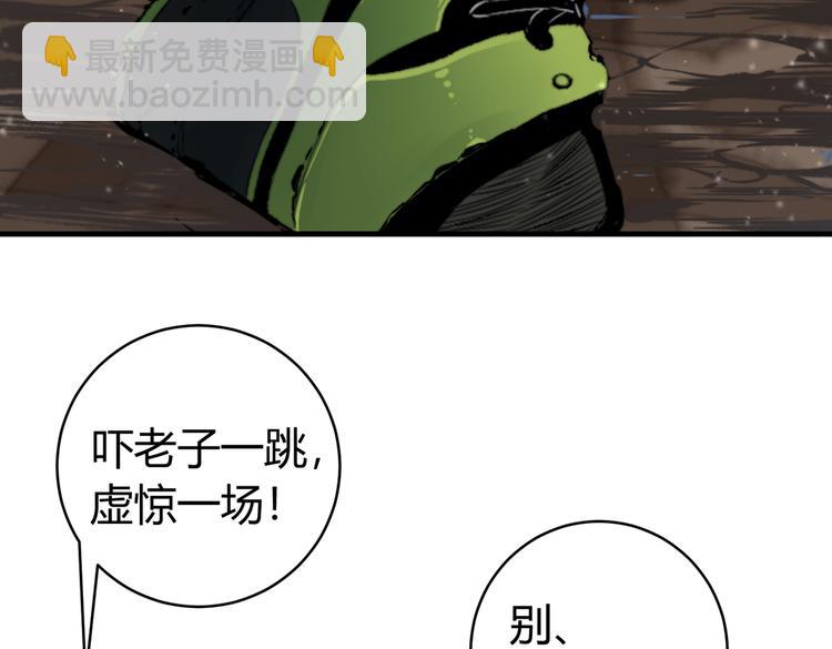 第35话 分身的秘密(1/3)-第38话