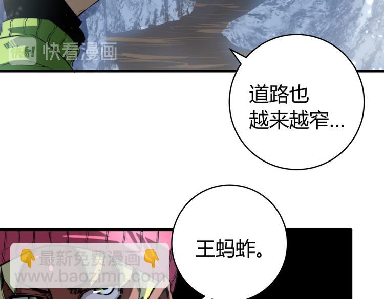 第35话 分身的秘密(1/3)-第38话