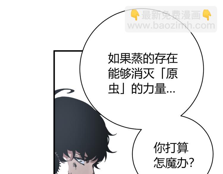 第35话 分身的秘密(1/3)-第38话