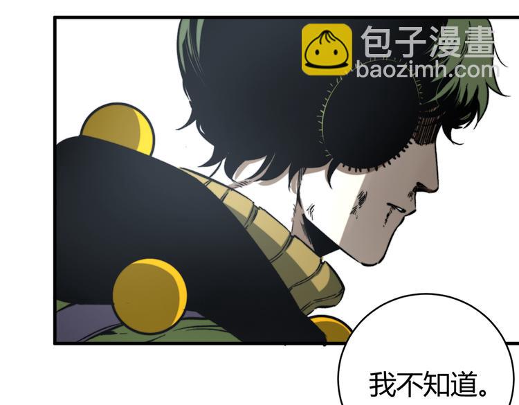 第35话 分身的秘密(1/3)-第38话