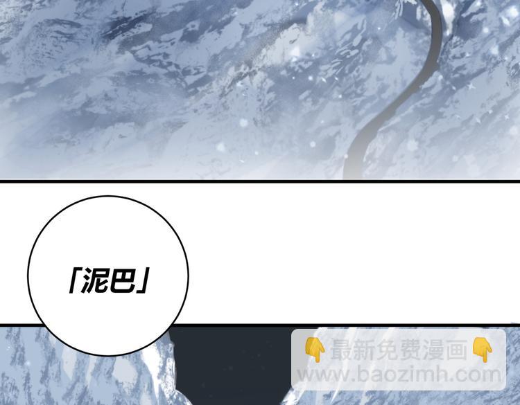 第35话 分身的秘密(1/3)-第38话