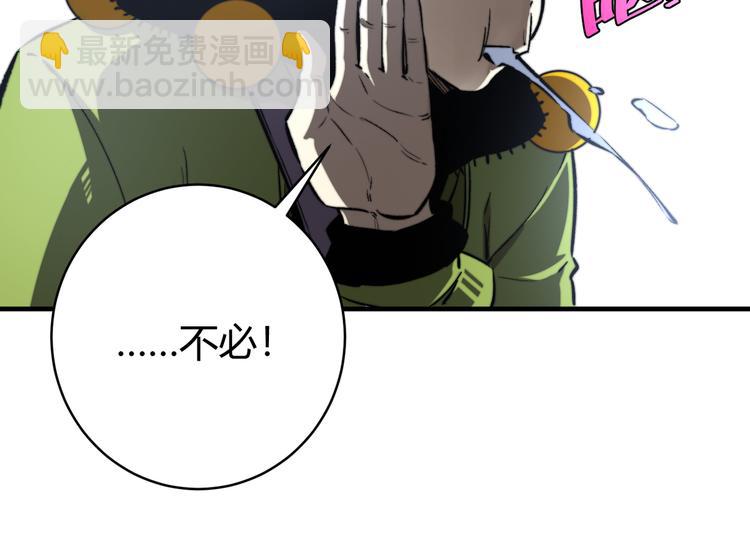 第37话 制服猫哥！(1/3)-第40话