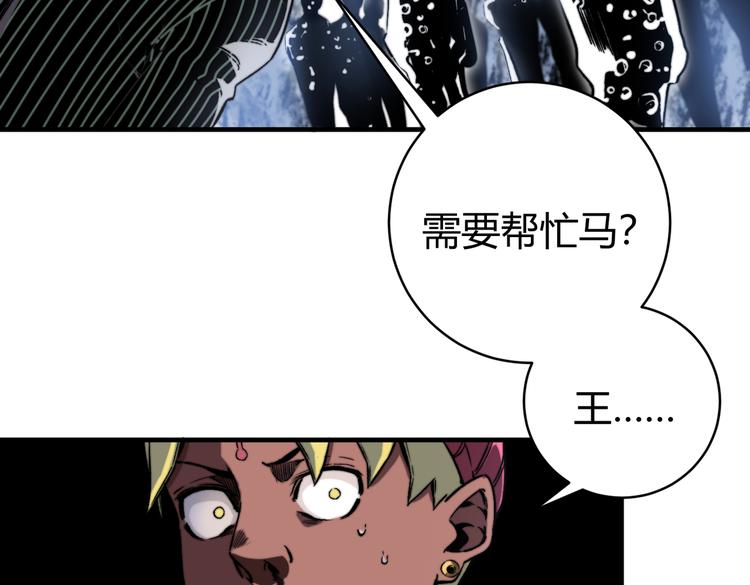第37话 制服猫哥！(1/3)-第40话