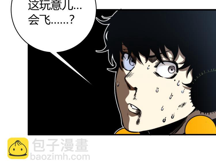 第37话 制服猫哥！(1/3)-第40话