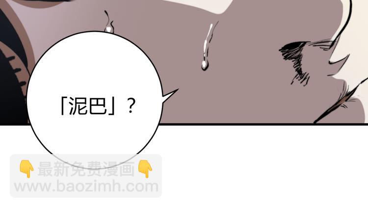 第37话 制服猫哥！(1/3)-第40话