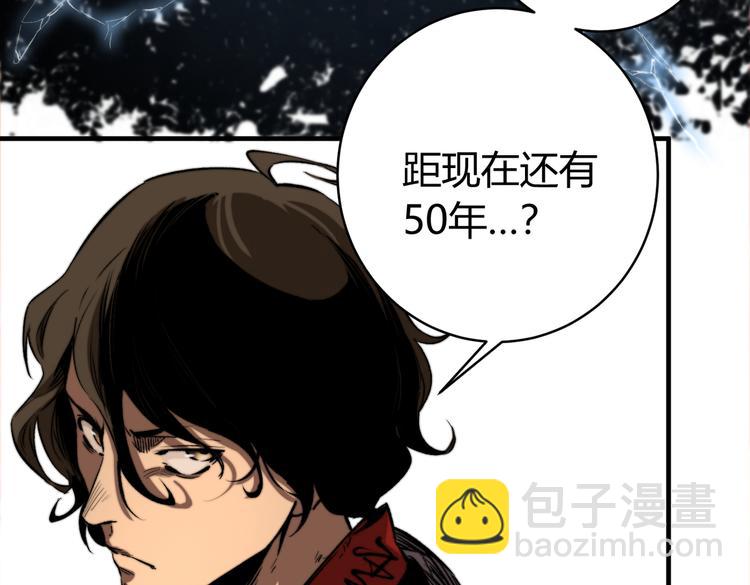 第39话 除恶务尽&hellip;！(1/3)-第42话
