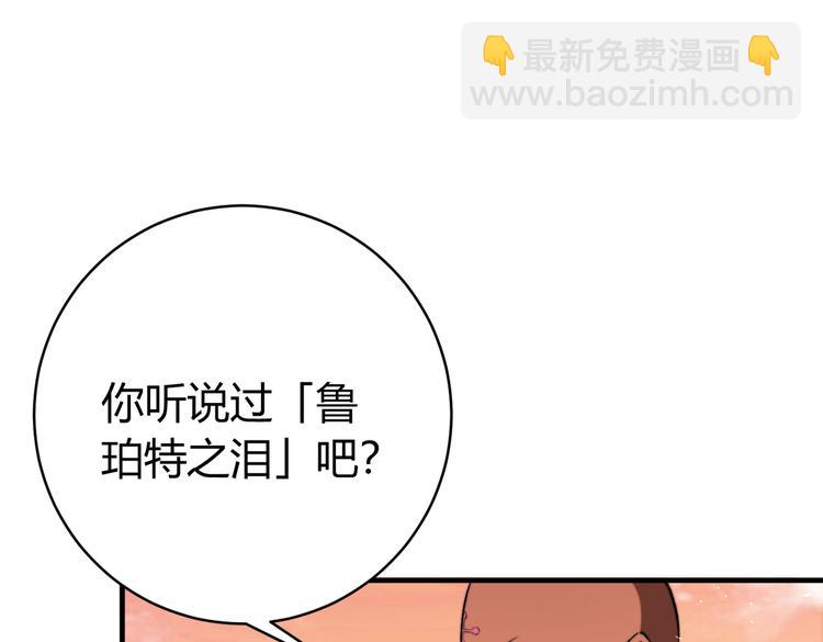 第39话 除恶务尽&hellip;！(1/3)-第42话