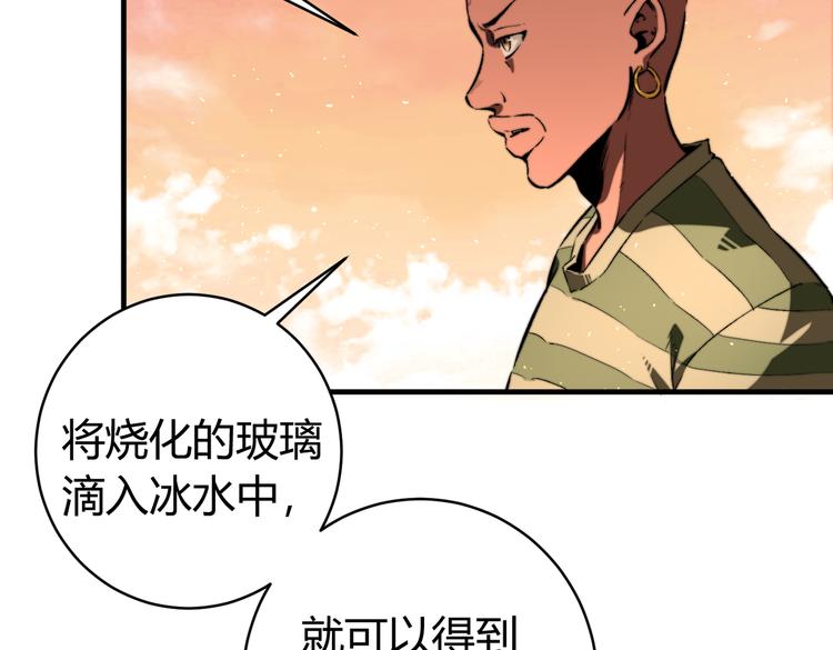 第39话 除恶务尽&hellip;！(1/3)-第42话