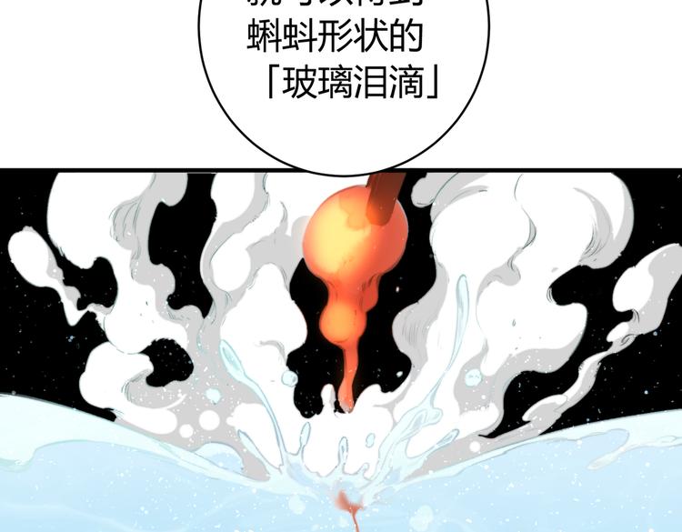 第39话 除恶务尽&hellip;！(1/3)-第42话
