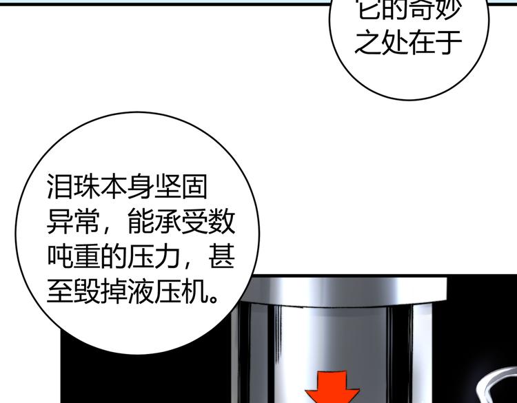 第39话 除恶务尽&hellip;！(1/3)-第42话