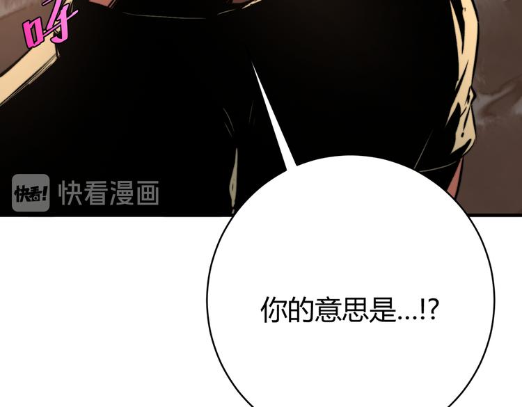 第39话 除恶务尽&hellip;！(1/3)-第42话