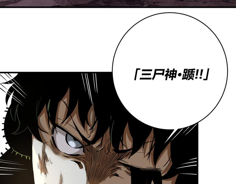 第41话 告别&hellip;&hellip;？(1/3)-第44话