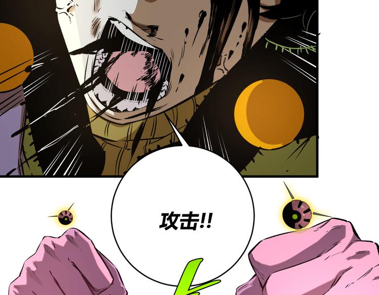 第41话 告别&hellip;&hellip;？(1/3)-第44话