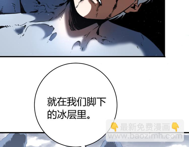 第43话 不许伤害&hellip;&hellip;爷爷！(1/3)-第46话