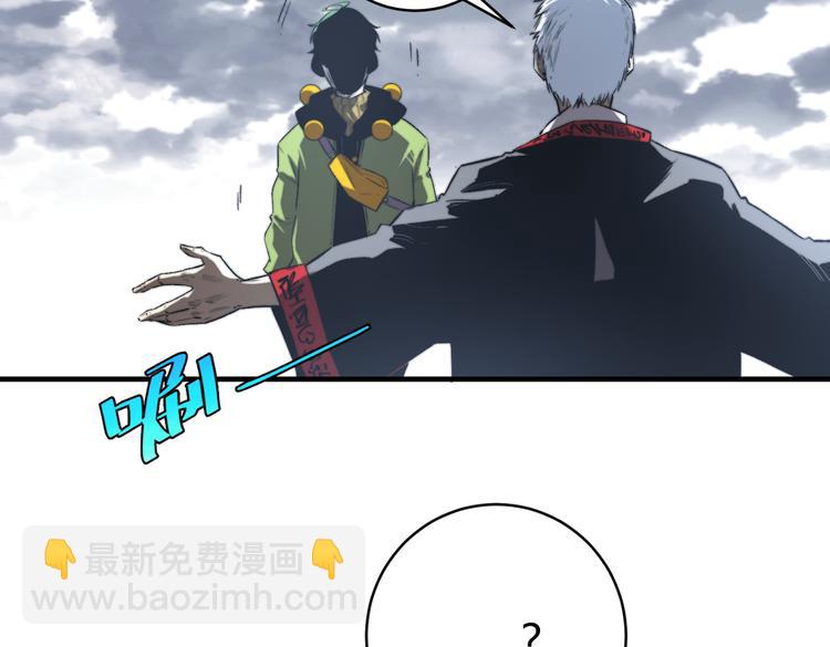 第43话 不许伤害&hellip;&hellip;爷爷！(1/3)-第46话