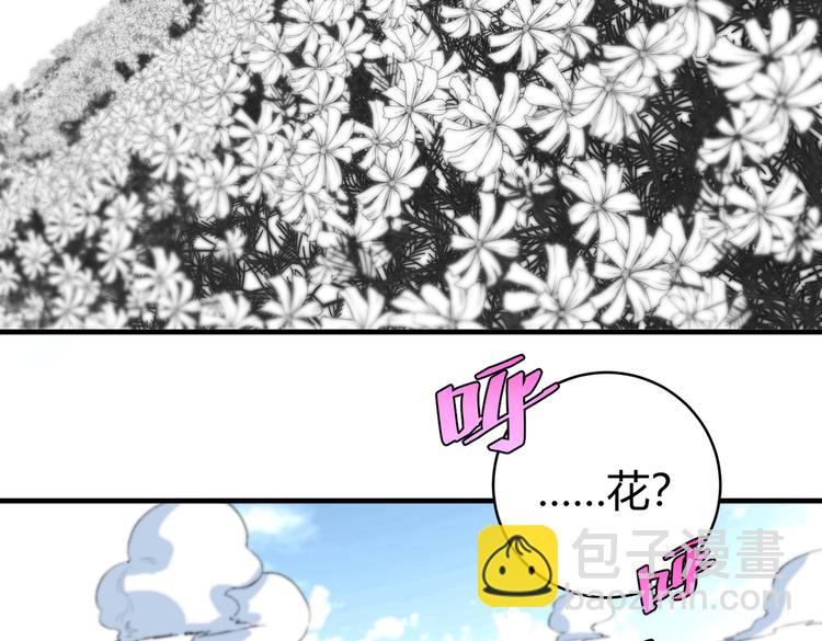 第43话 不许伤害&hellip;&hellip;爷爷！(1/3)-第46话