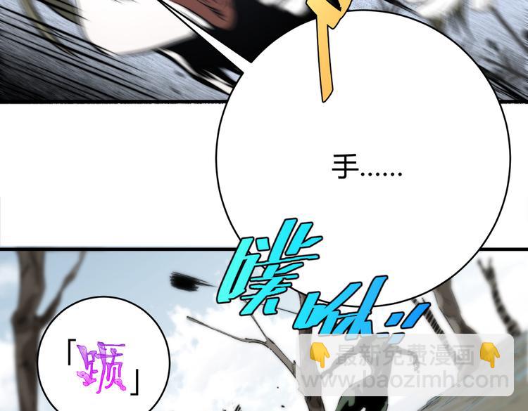 第43话 不许伤害&hellip;&hellip;爷爷！(1/3)-第46话