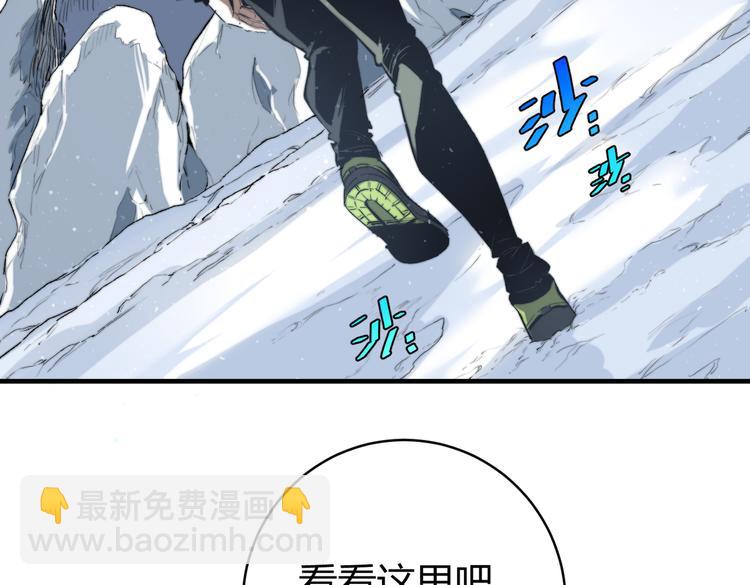 第43话 不许伤害&hellip;&hellip;爷爷！(1/3)-第46话
