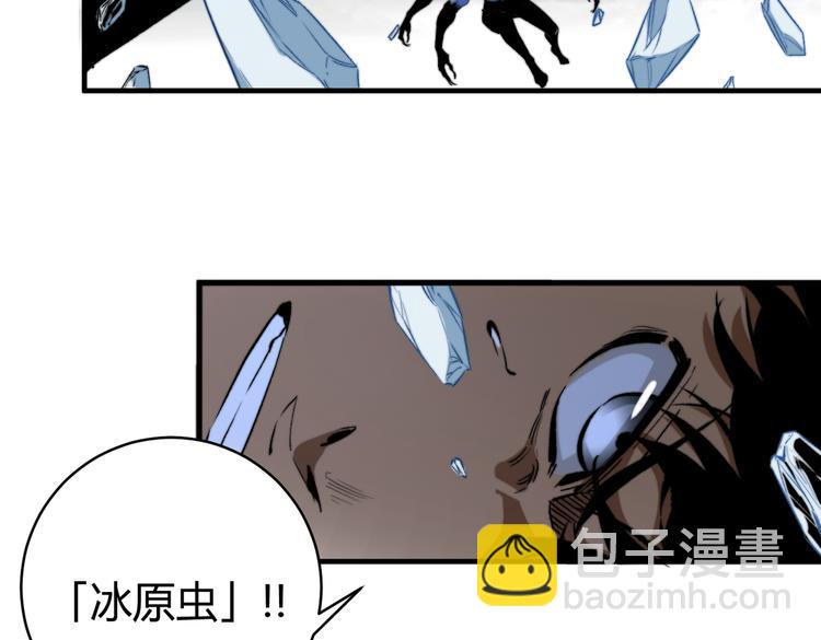第45话 封印完成！(1/3)-第48话