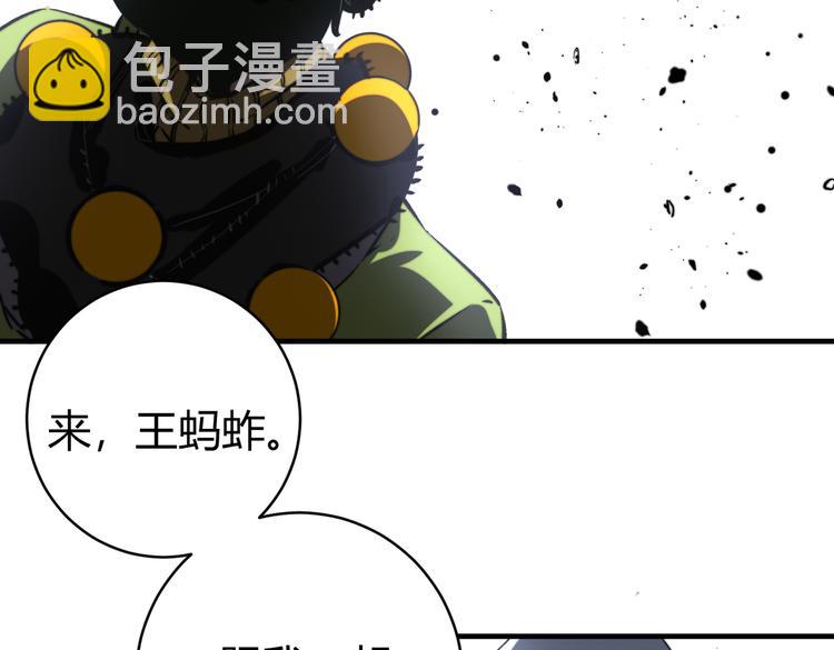 第45话 封印完成！(1/3)-第48话