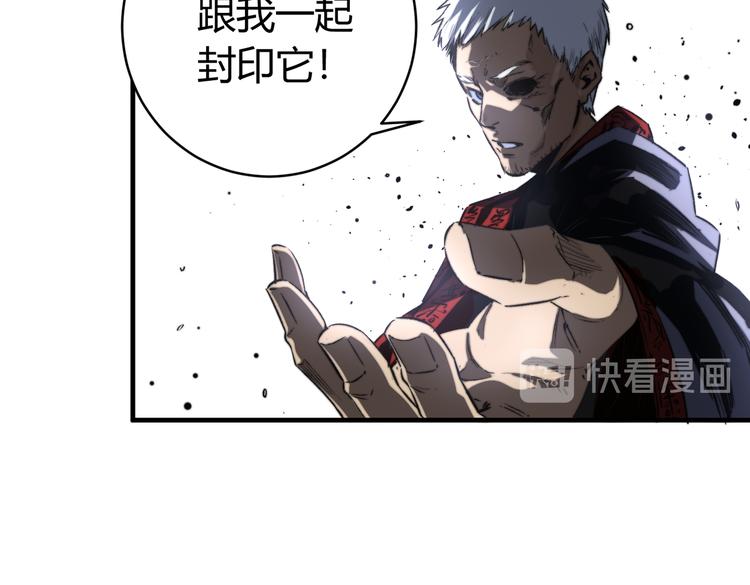 第45话 封印完成！(1/3)-第48话