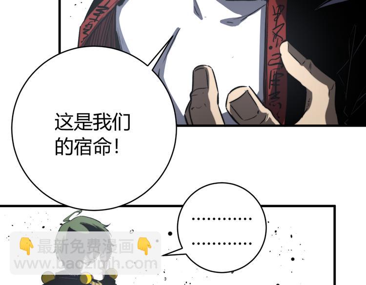 第45话 封印完成！(1/3)-第48话