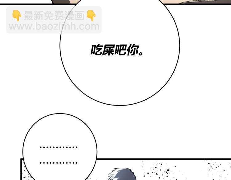 第45话 封印完成！(1/3)-第48话