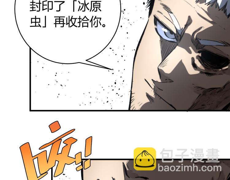 第45话 封印完成！(1/3)-第48话