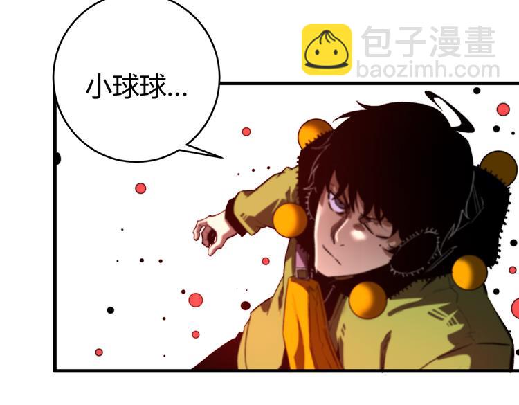 第45话 封印完成！(1/3)-第48话