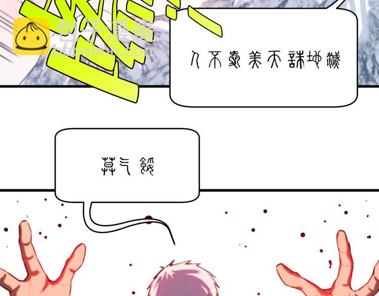 第45话 封印完成！(1/3)-第48话