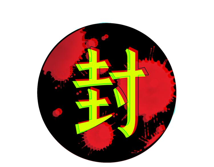 第45话 封印完成！(1/3)-第48话