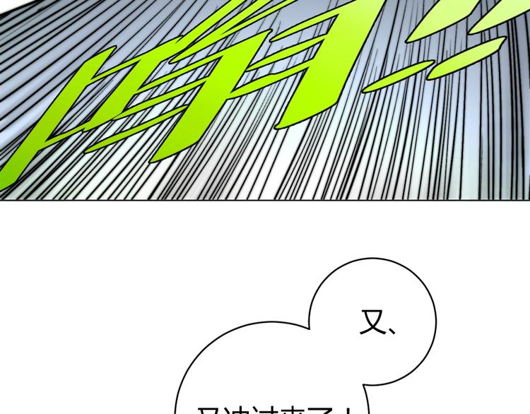第3话 别忘了我们有两个人！(1/5)-第6话