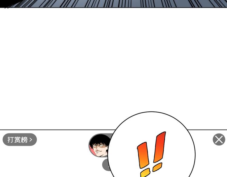 第3话 别忘了我们有两个人！(1/5)-第6话