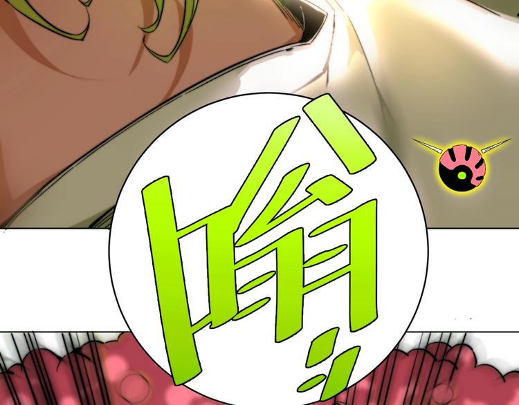 第3话 别忘了我们有两个人！(1/5)-第6话