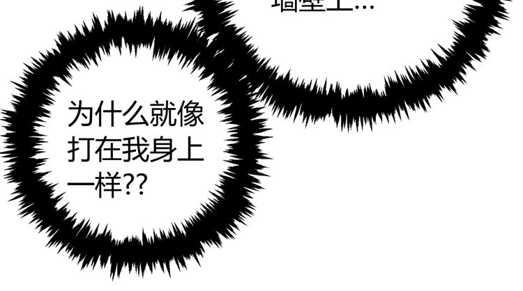 第3话 别忘了我们有两个人！(1/5)-第6话