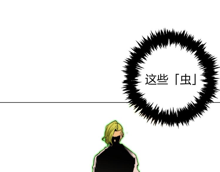 第3话 别忘了我们有两个人！(1/5)-第6话