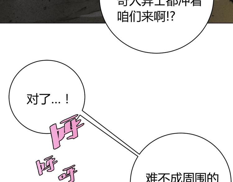 第5话 两难选择！(1/4)-第8话