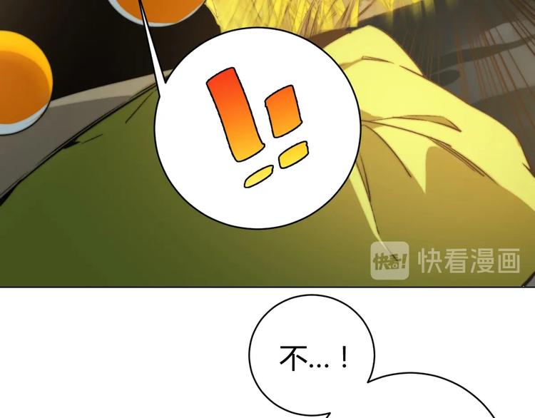 第5话 两难选择！(1/4)-第8话