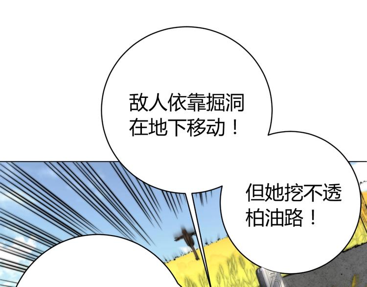 第5话 两难选择！(1/4)-第8话