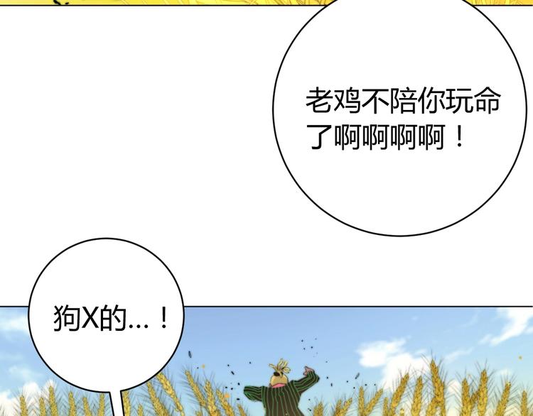 第5话 两难选择！(1/4)-第8话