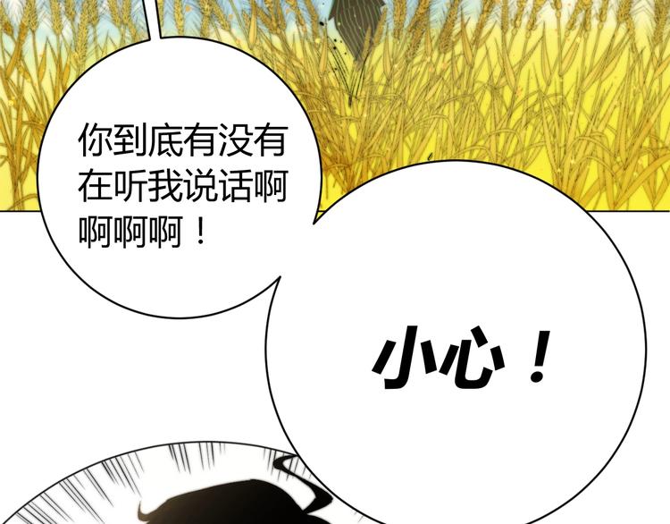 第5话 两难选择！(1/4)-第8话