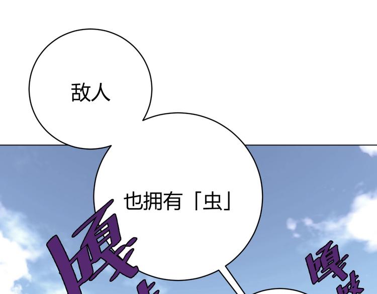 第5话 两难选择！(1/4)-第8话