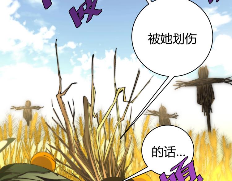 第5话 两难选择！(1/4)-第8话