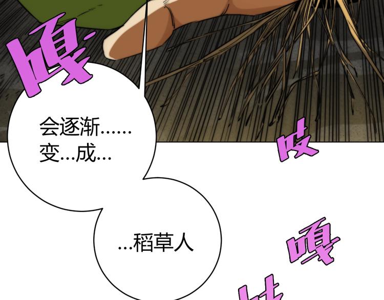 第5话 两难选择！(1/4)-第8话